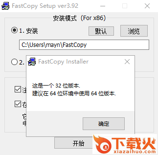 fastcopy