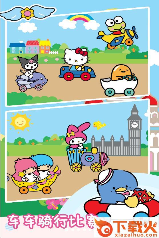 迷你卡车模拟驾驶 v1.0.1 安卓版截图2