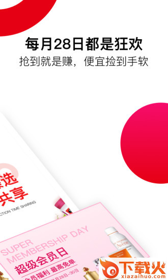 全球时刻app截图1