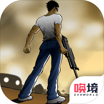 最后一个地球人游戏下载-最后一个地球人v1.00.49 最新版
