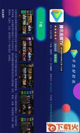 当贝市场官方最新版截图2