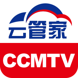 CCMTV云管家安卓版app下载-CCMTV云管家appv1.0.0 安卓版