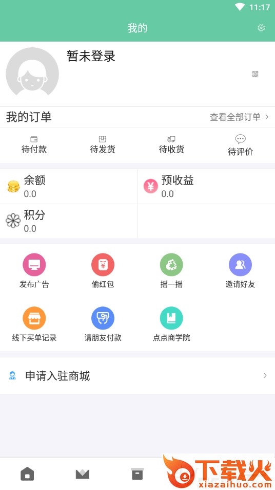众生传屏截图1
