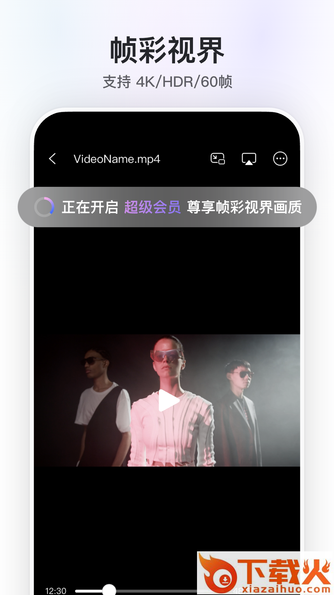 阿里云盘app截图2