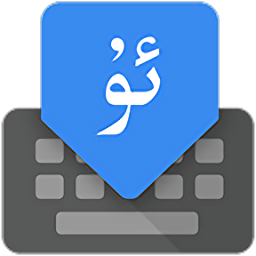 nur kirguzguq官方下载-nur kirguzguq电脑版(Nur输入法)下载v1.71 pc最新版