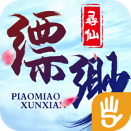 缥缈寻仙手游下载-缥缈寻仙v1.0.0 安卓版