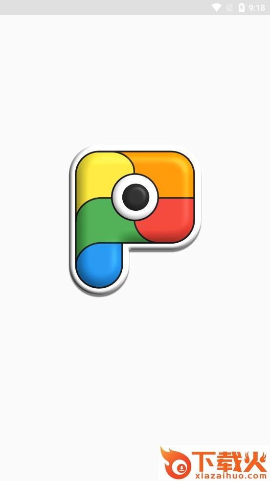Poppin图标包截图1