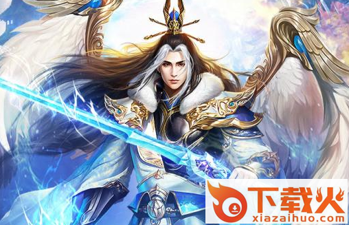大话灵谕截图3