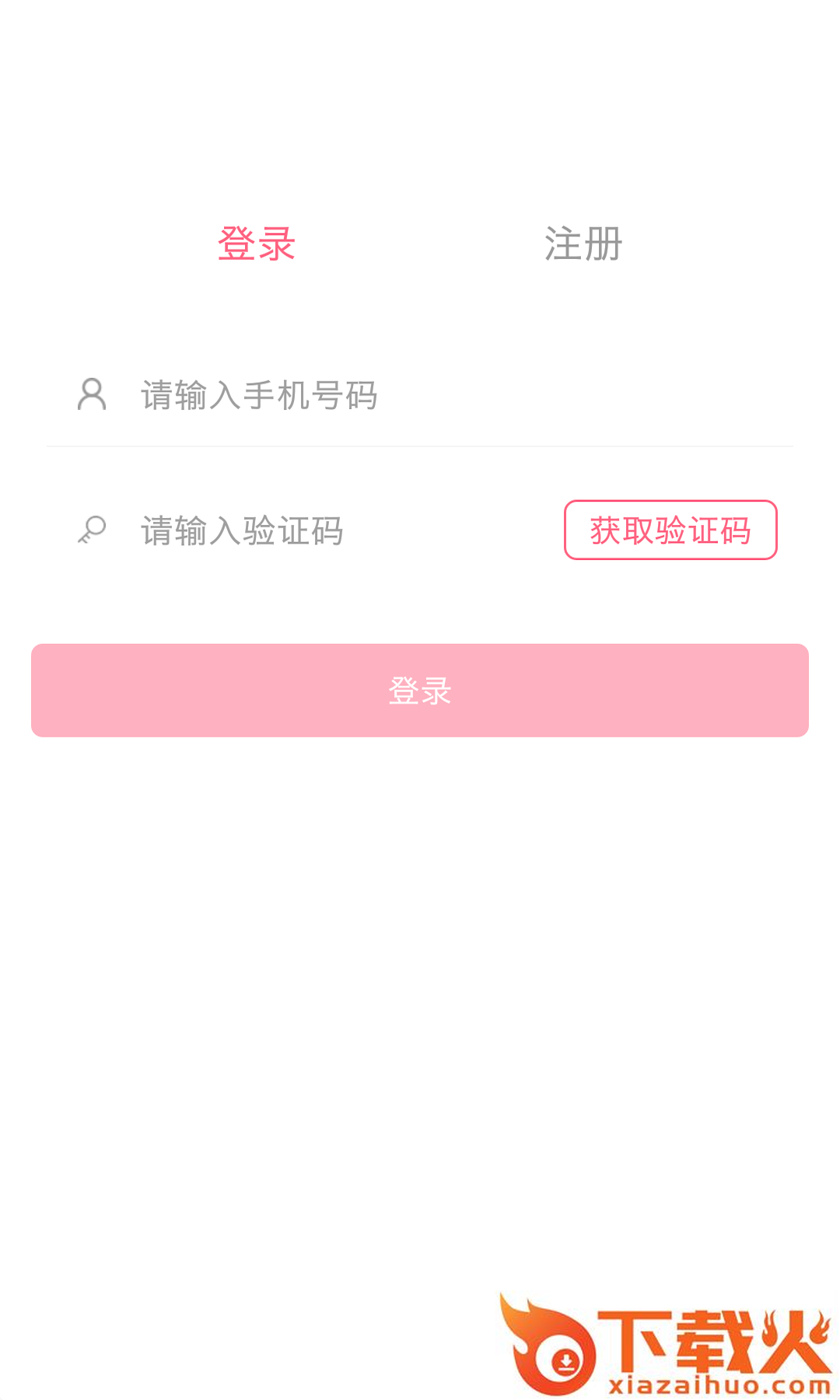 众妆美库截图2