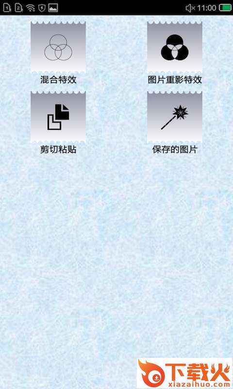 图片照片合成器app截图1