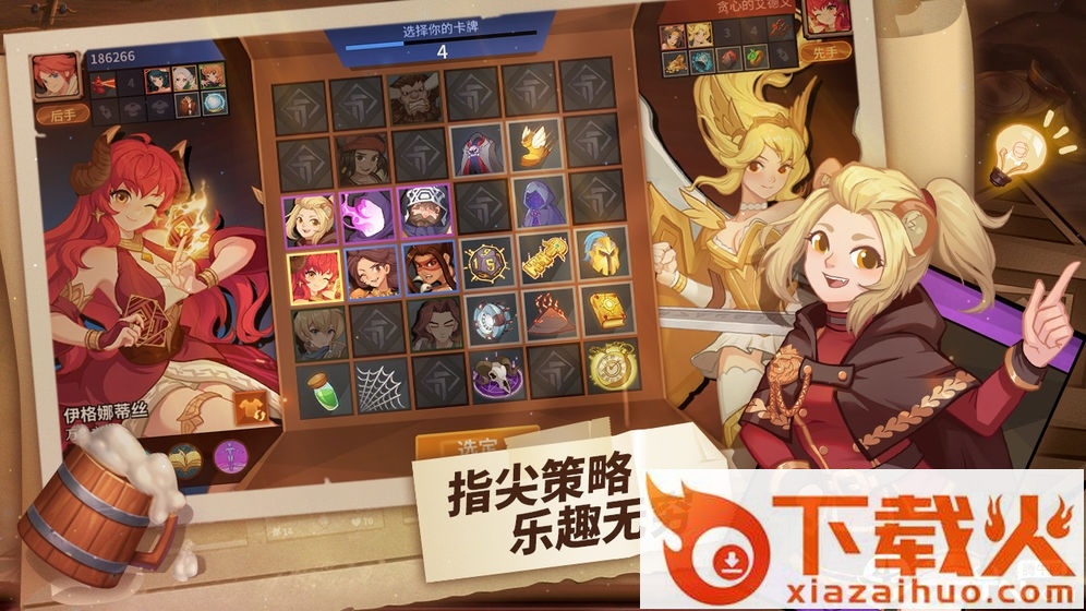 我的回合国际版截图1