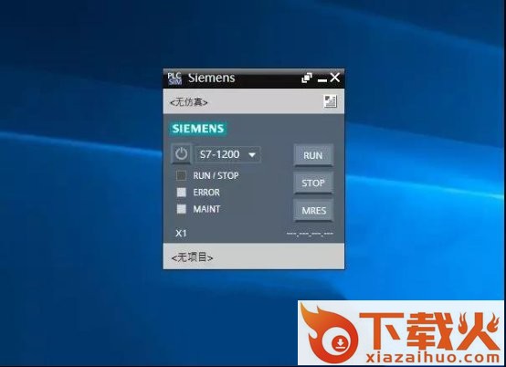 博途v15.1客户端