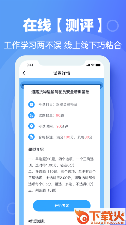 宜陆截图2