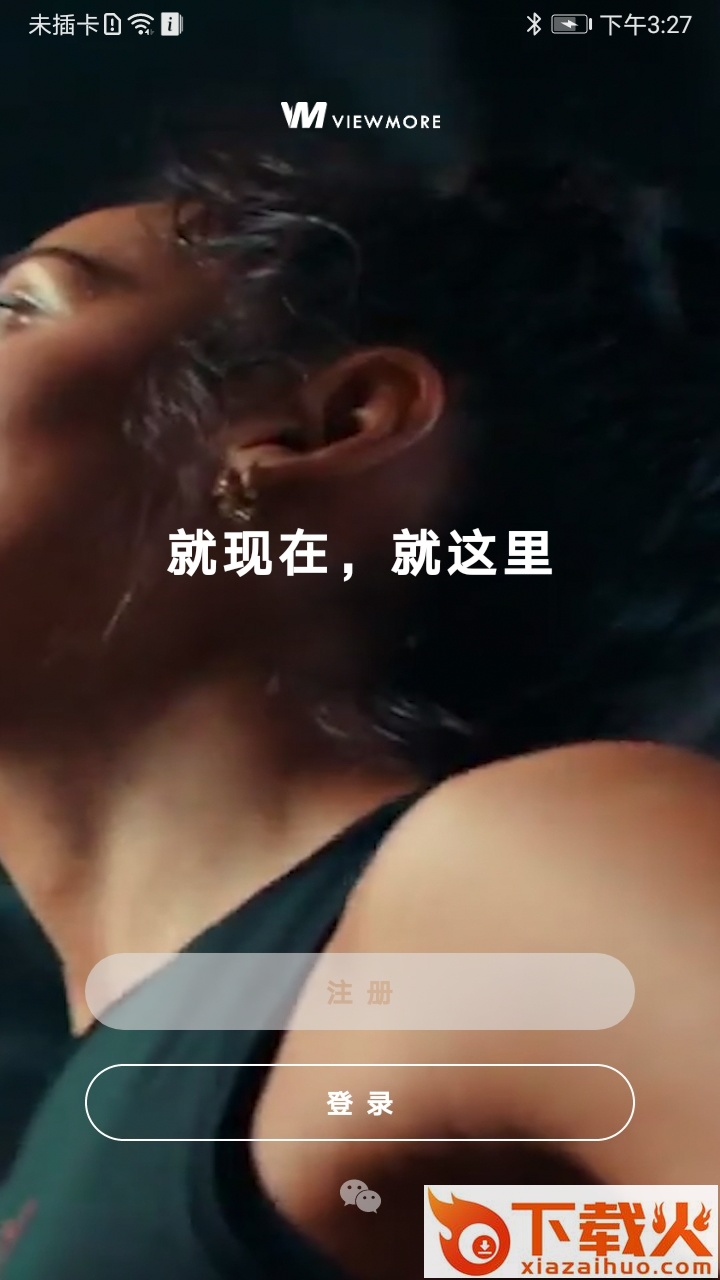微猫运动app截图1