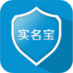 实名宝电脑版 v1.4.0 最新版 实名宝电脑版 v1.4.0 最新版