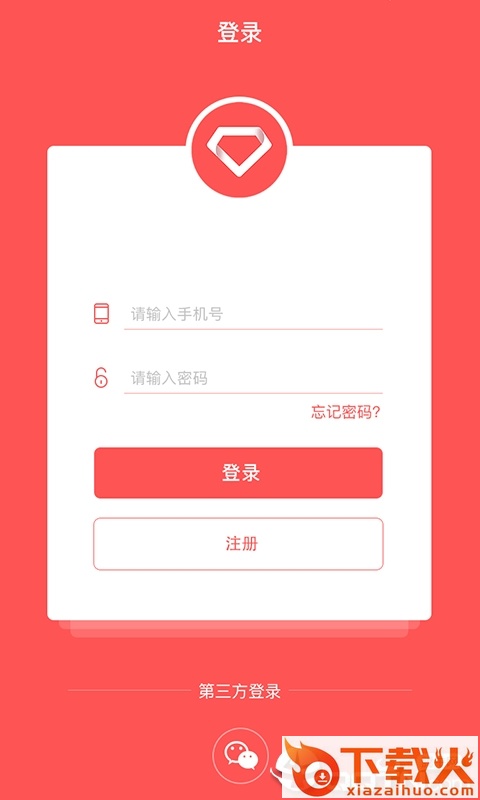 就爱拼截图1