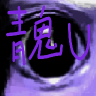 青鬼U游戏下载-青鬼Uv22.10.051346 安卓版