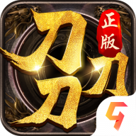 三刀符石 v1.0.8 最新版