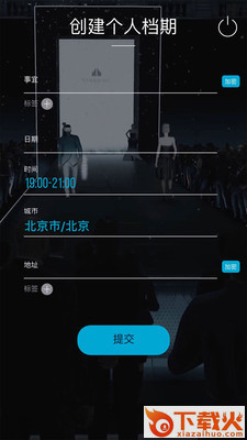 科科档期截图2