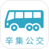 辛集公众出行app下载-辛集公众出行v1.0.0 安卓版