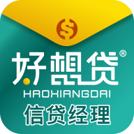 好想贷信贷员app下载-好想贷信贷员v1.2.4 安卓版
