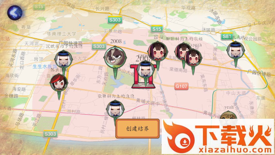 阴阳师九游客户端截图3