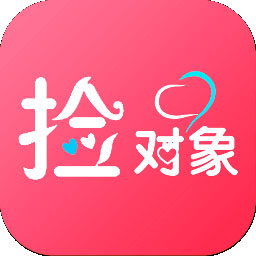 捡对象免费聊天app v2.6.9.3 安卓版 捡对象免费聊天app v2.6.9.3 安卓版