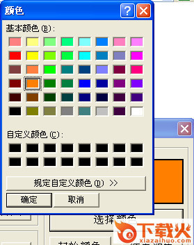 魔兽彩色名字修改器 魔兽彩色名字修改器