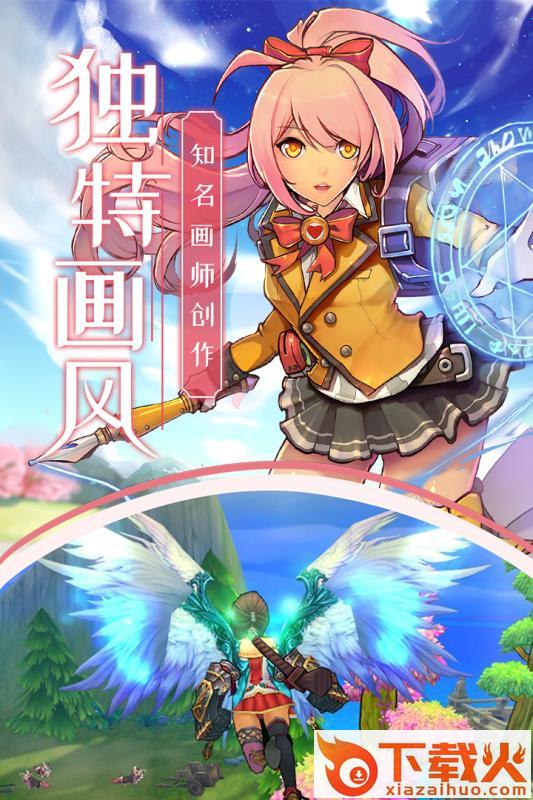 雷神战纪截图2