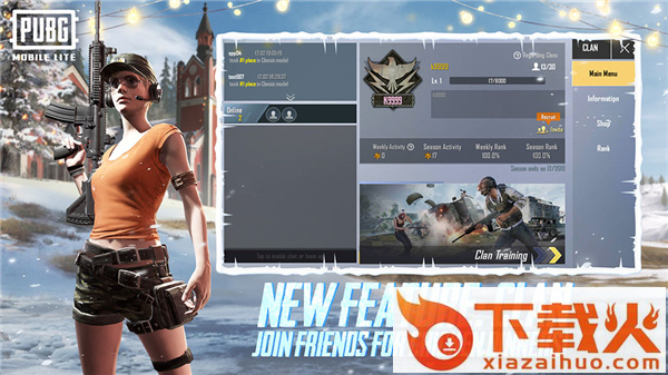 PUBG MOBILE LITE(绝地求生轻量版)截图2