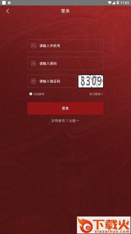 中艺优美app截图2