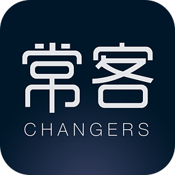 常客(商务旅行APP)v1.1.0 安卓版