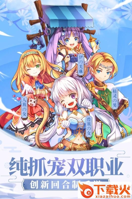 戒灵幻想截图2