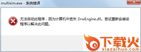 drwengine.dll