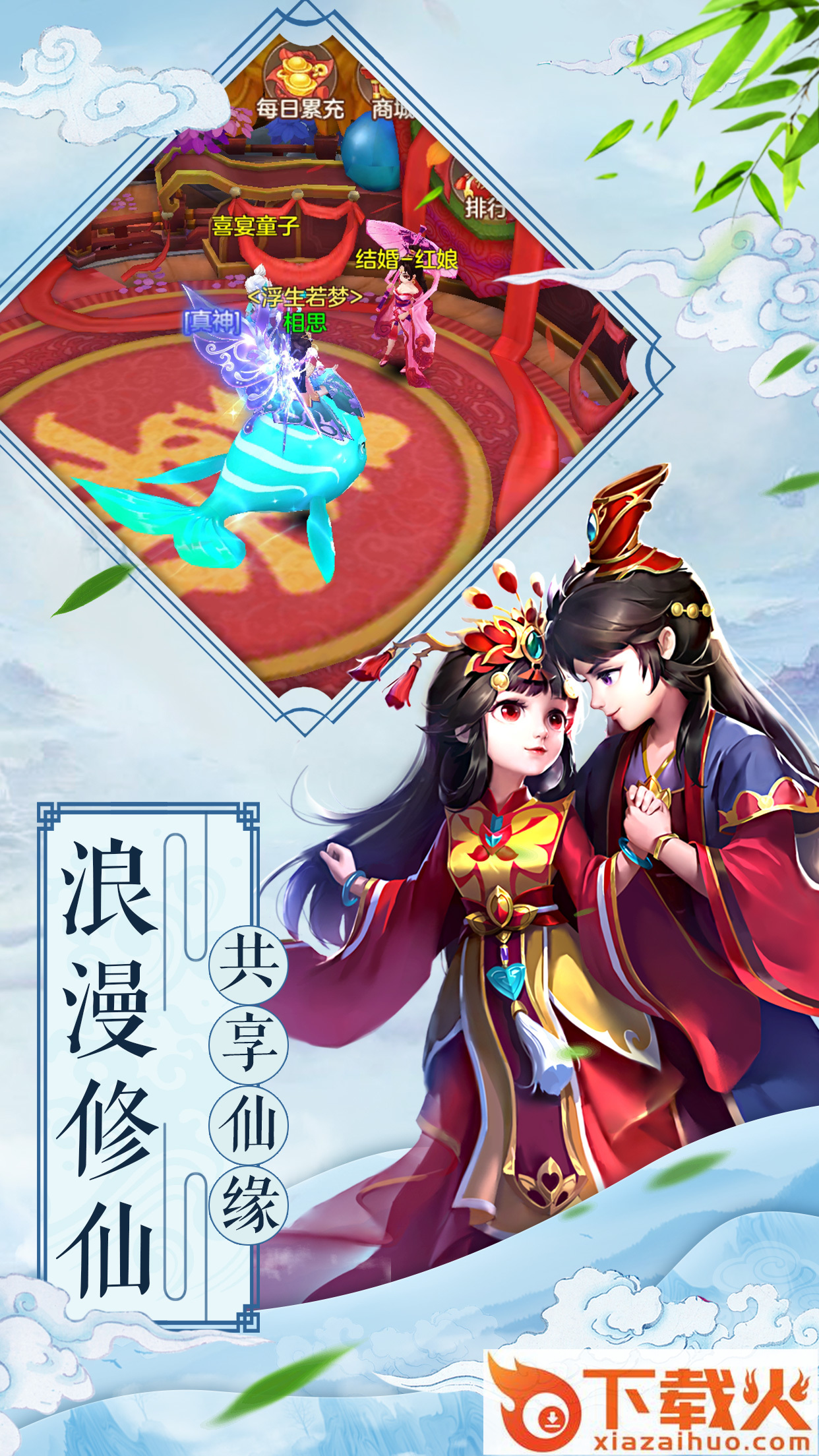 诛天记截图2