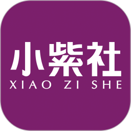 小紫社APP下载-小紫社v1.1.3 安卓版