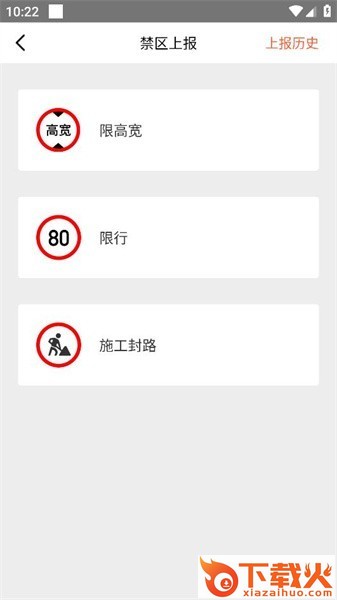 顺丰地图内部版截图1