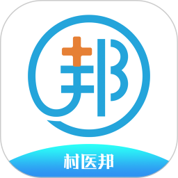 村医邦app下载-村医邦v1.7.2 安卓版