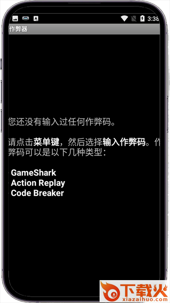 GameBoid模拟器下载安卓版截图1