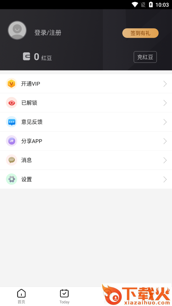 球米体育截图2