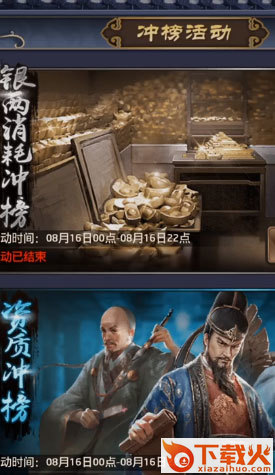 极品芝麻官折扣平台版截图2