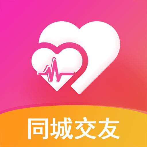 同城单身聊下载安卓版-同城单身聊appv1.5.6 手机版