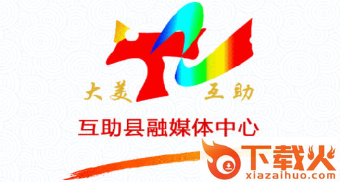 大美互助截图3