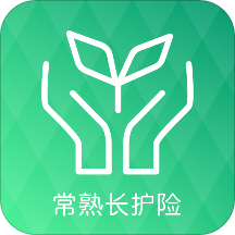 常熟长护险APP下载-常熟长护险最新版v1.0.4 官方版