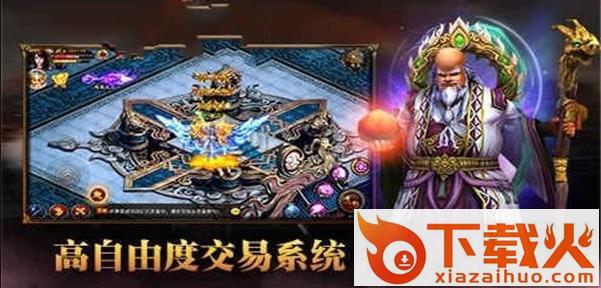 大圣无级别截图2