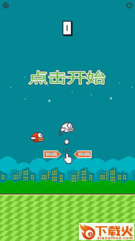 H5游戏机官方下载截图1