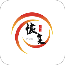 照片恢复时光app下载-照片恢复时光v1.1.8 安卓版