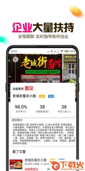 天天赚金截图2