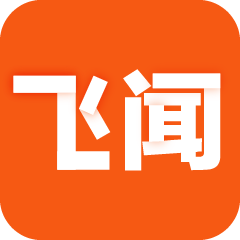飞闻快讯 v1.4.5 最新版