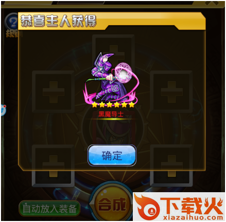 DSMDC(万智牌竞技场手游中文版下载)截图3